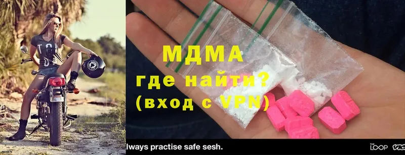 OMG   Кулебаки  MDMA кристаллы  наркота 