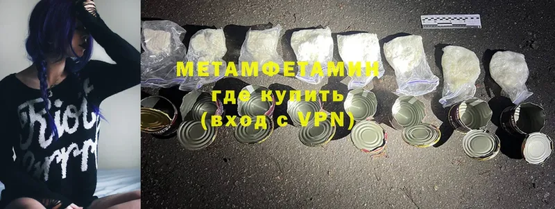 купить наркоту  Кулебаки  МЕТАМФЕТАМИН Methamphetamine 